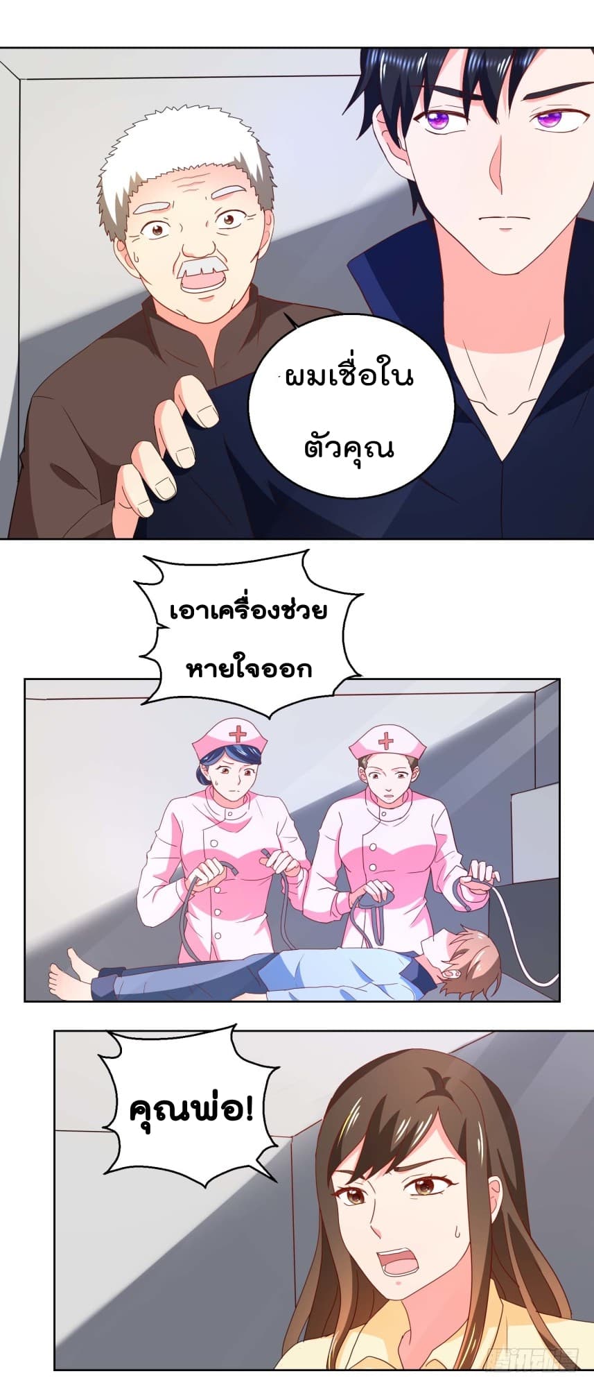 ImmortalNannyDad_E0_B9_80_E0_B8_97_E0_B8_9E_E0_B9_80_E0_B8_81_E0_B8_B4_E0_B8_94_E0_B9_83_E0_B8_AB_E0_B8_A1_E0_B9_88_E0_B8_8 (8).jpg